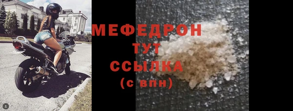 COCAINE Володарск