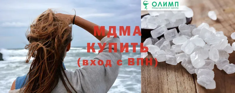 где найти   Биробиджан  МДМА кристаллы 